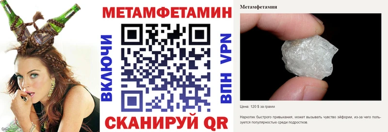 Amphetamine Розовый  как найти   Белая Калитва 
