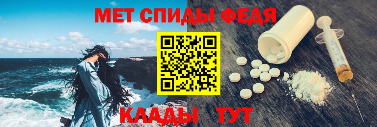 Amphetamine 97% Белая Калитва