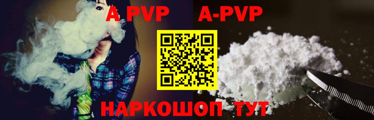Белая Калитва  Альфа ПВП мука  Вход с VPN  A PVP  Alfa_PVP мука  A PVP СК КРИС 