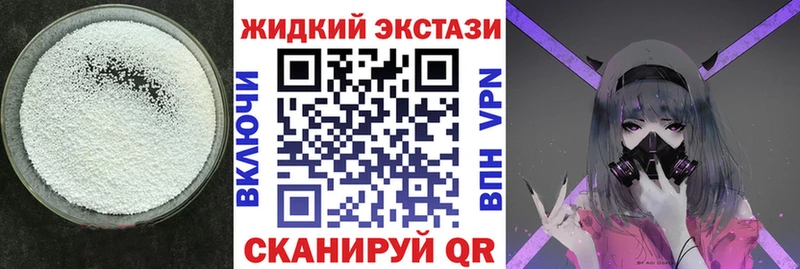 кракен tor  Белая Калитва  Бутират бутандиол 