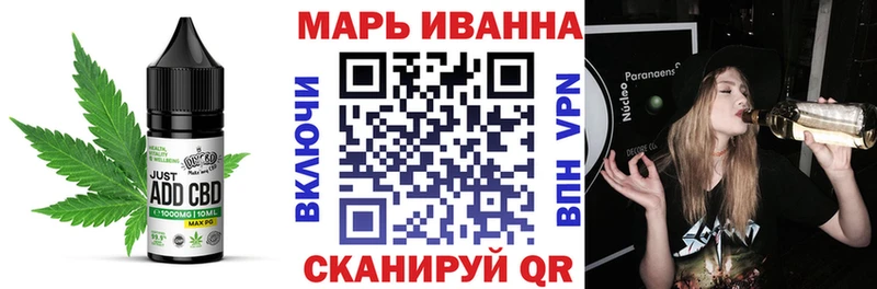 Печенье с ТГК марихуана  Белая Калитва 
