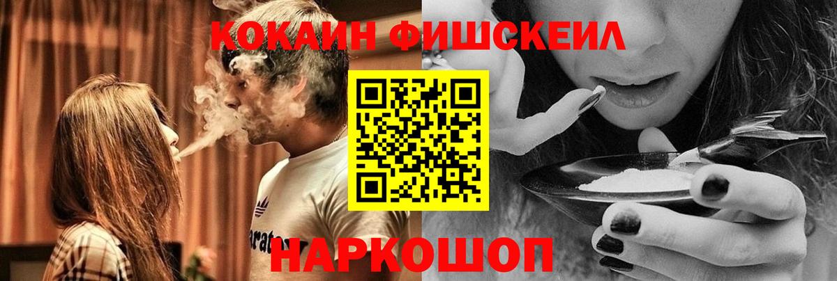 Кокаин Эквадор Белая Калитва