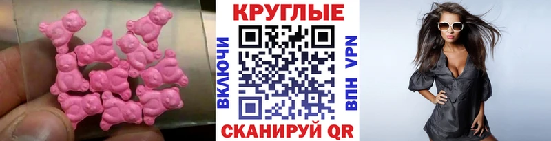 ЭКСТАЗИ TESLA  где продают наркотики  Белая Калитва 