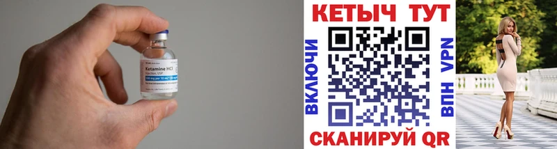 Кетамин ketamine  гидра ссылки  Белая Калитва 
