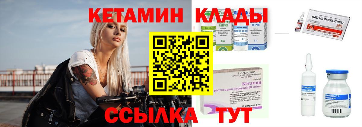 Амфетамин Белая Калитва