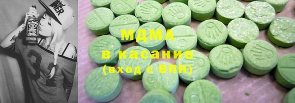 PSILOCYBIN Абаза