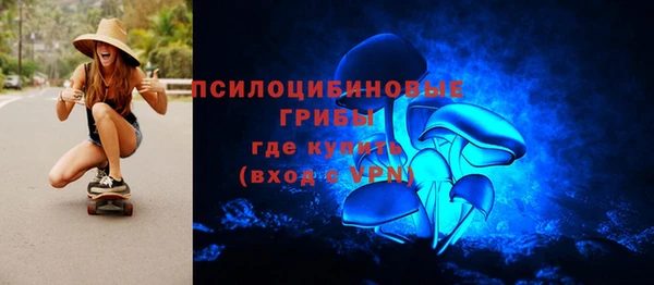 соль курить ск Абинск