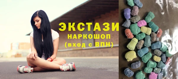 ECSTASY Абдулино