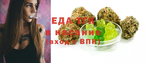ECSTASY Абдулино