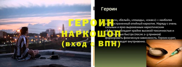 ECSTASY Абдулино