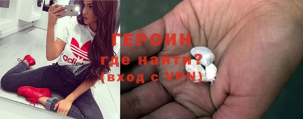 соль курить ск Абинск