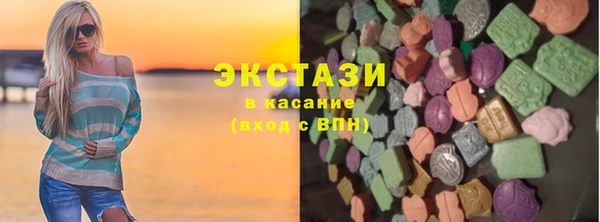 соль курить ск Абинск