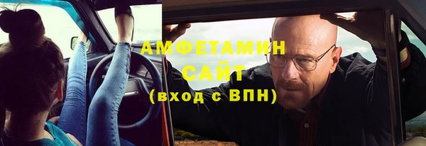 соль курить ск Абинск