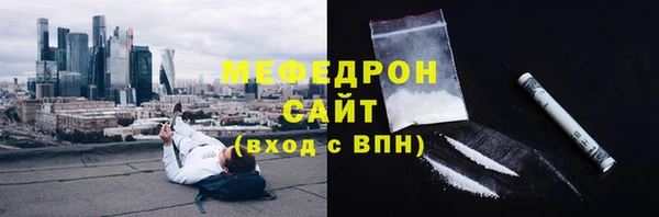 соль курить ск Абинск