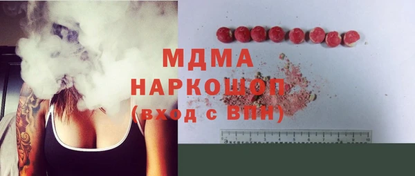 соль курить ск Абинск