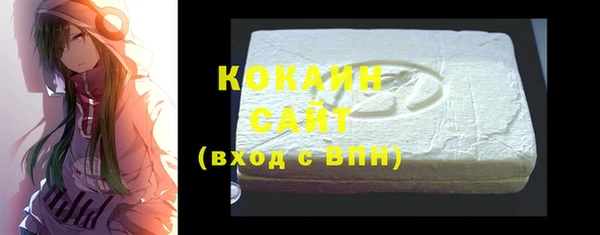 ECSTASY Абдулино