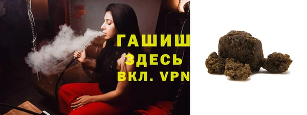 соль курить ск Абинск