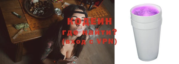 ECSTASY Абдулино