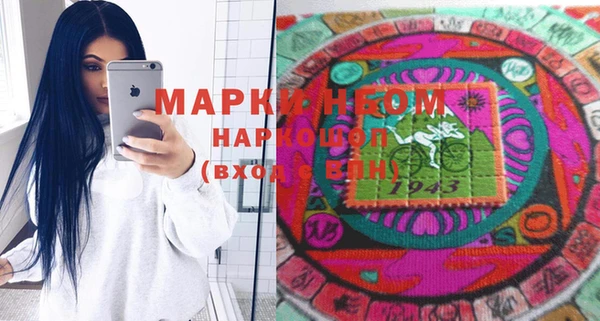PSILOCYBIN Абаза