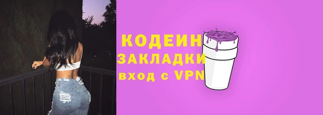 ECSTASY Абдулино