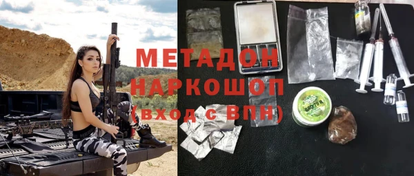 PSILOCYBIN Абаза