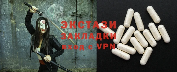 ECSTASY Абдулино