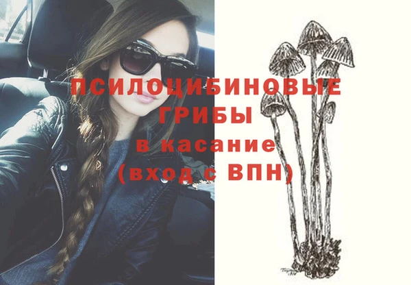 соль курить ск Абинск