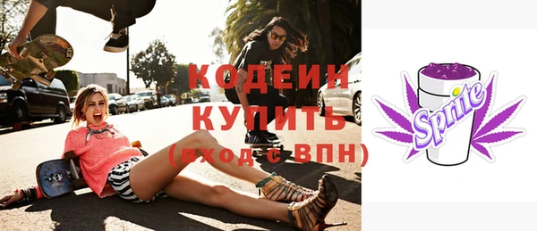 PSILOCYBIN Абаза