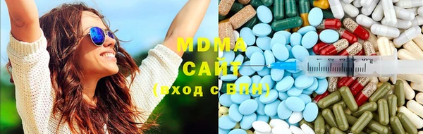ECSTASY Абдулино