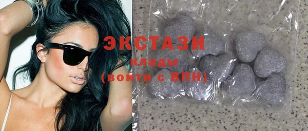 соль курить ск Абинск