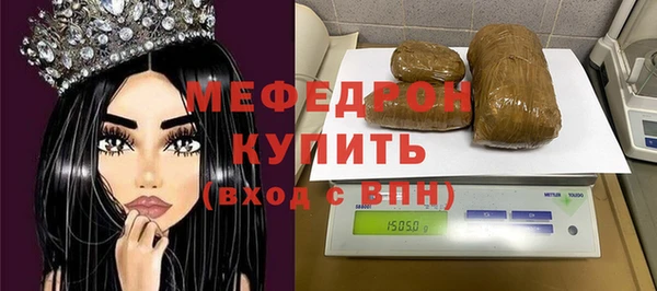 ECSTASY Абдулино