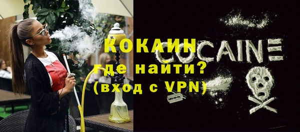 PSILOCYBIN Абаза