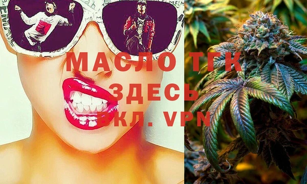 ECSTASY Абдулино