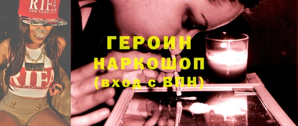 соль курить ск Абинск