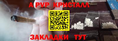 PSILOCYBIN Владивосток