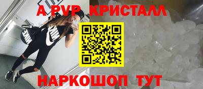 PSILOCYBIN Владивосток