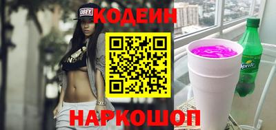 PSILOCYBIN Владивосток