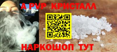 PSILOCYBIN Владивосток