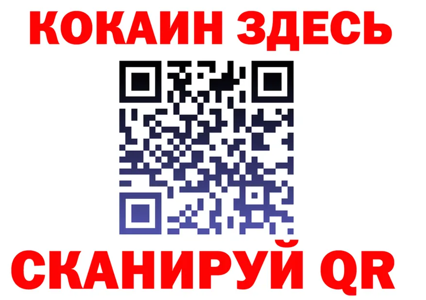 КОКАИН Колумбийский вход это гидра Белая Калитва