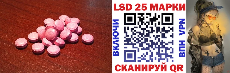 ЛСД экстази кислота  Белая Калитва 