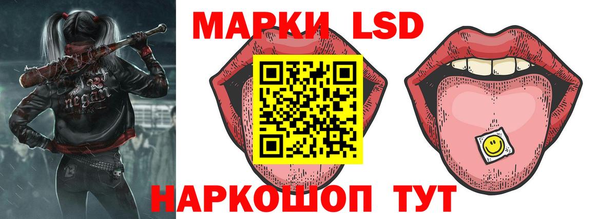 ЛСД экстази кислота  Лсд 25 экстази ecstasy  omg ссылки  Белая Калитва  Вход с VPN  Лсд 25 экстази 