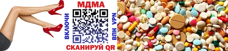MDMA кристаллы Белая Калитва