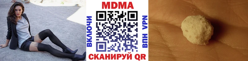 нарко площадка клад  Белая Калитва  MDMA Molly 