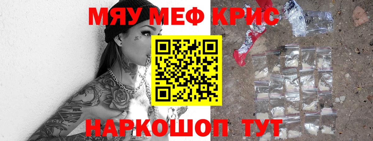Белая Калитва  МЯУ-МЯУ 4 MMC  МЯУ-МЯУ  МЯУ-МЯУ  Вход с VPN 