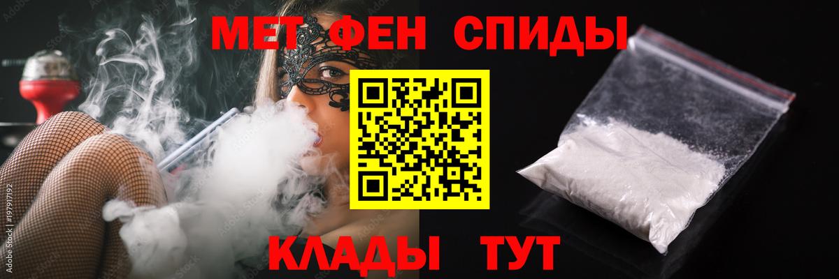 МЕФ   ГАШИШ  Каннабис  Белая Калитва  Вход с VPN 