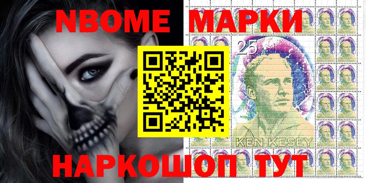 Белая Калитва  Наркотические марки 1500мкг  Вход с VPN 