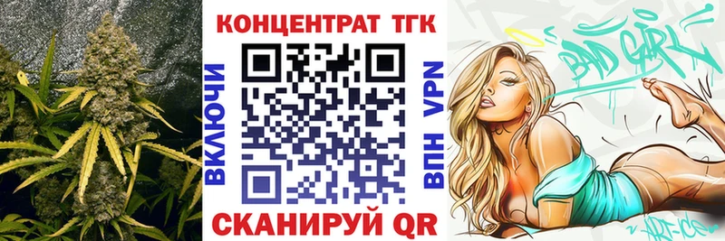 Дистиллят ТГК Wax Белая Калитва