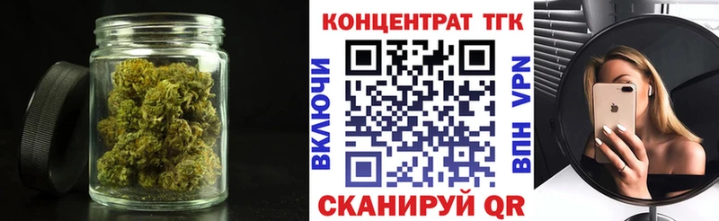 Дистиллят ТГК концентрат  где купить наркоту  Белая Калитва 