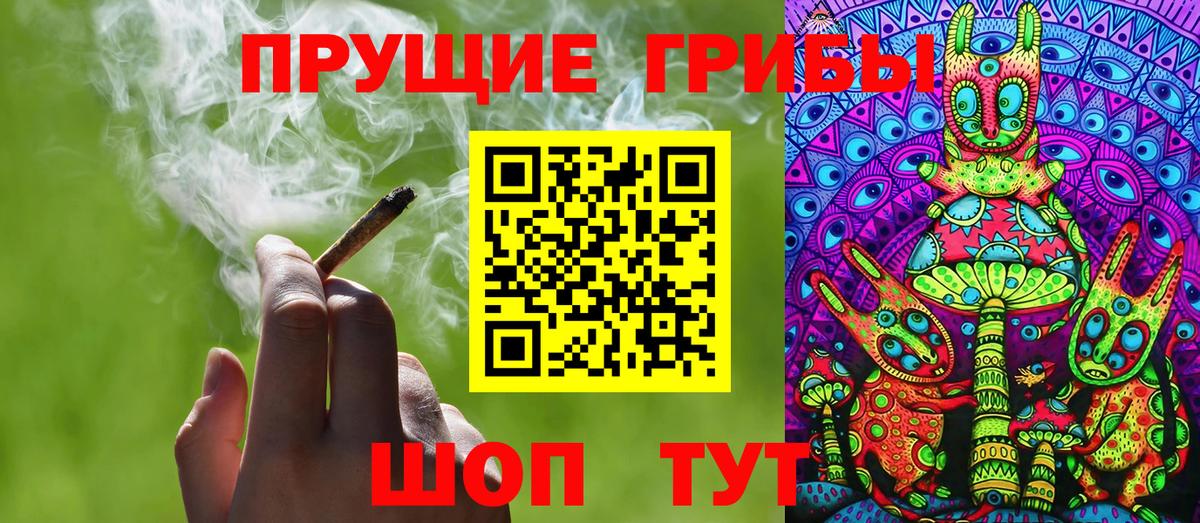 Галлюциногенные грибы мухоморы Белая Калитва