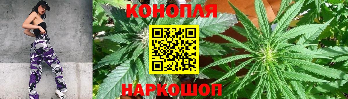 Бошки Шишки VHQ  Бошки марихуана тримм  Шишки марихуана AK-47  Марихуана Amnesia  Вход с VPN  Белая Калитва 